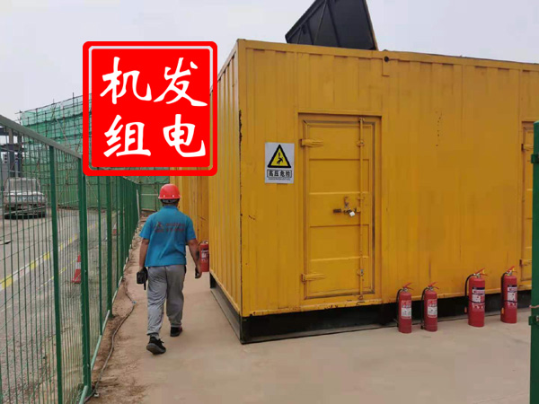 濮阳出租发电机常规保养内容