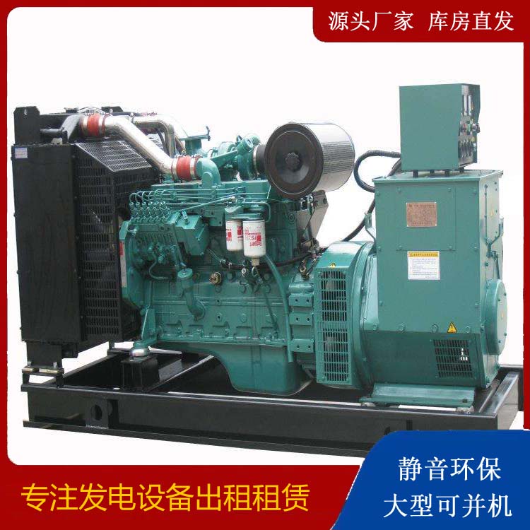 濮阳出租发电机教您康明斯发电机怎样开启