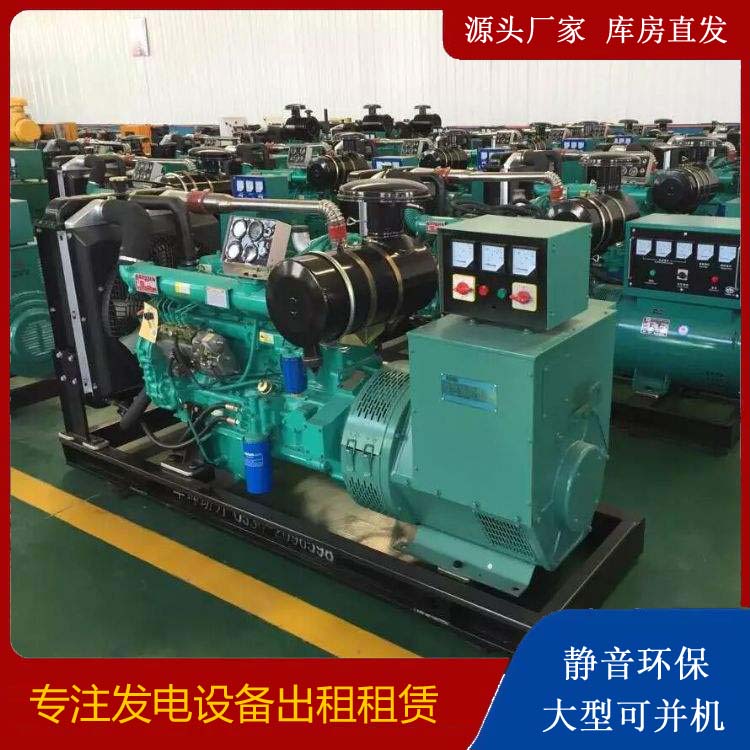 濮阳租赁发电机的原理是什么