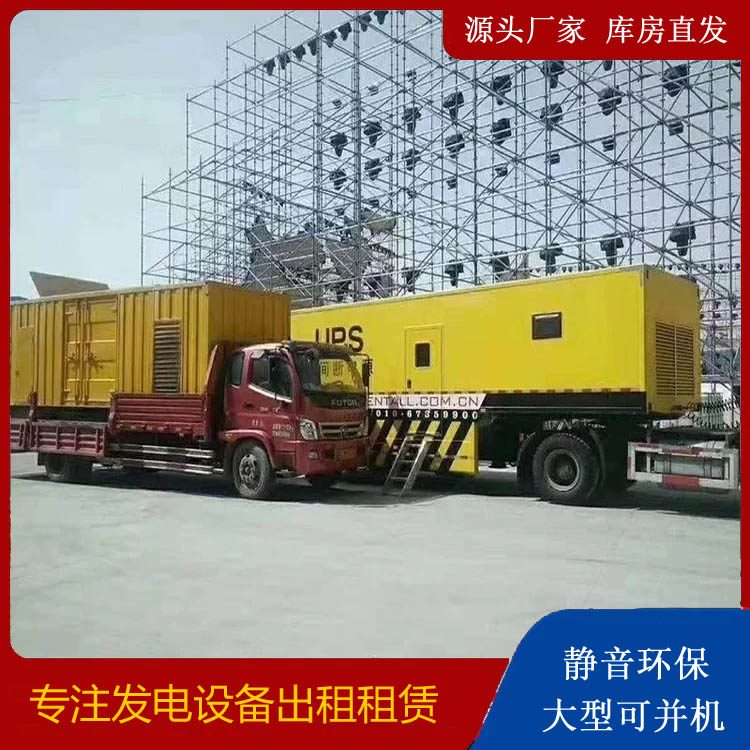 濮阳有哪些常见的发电机组输出电压类型？